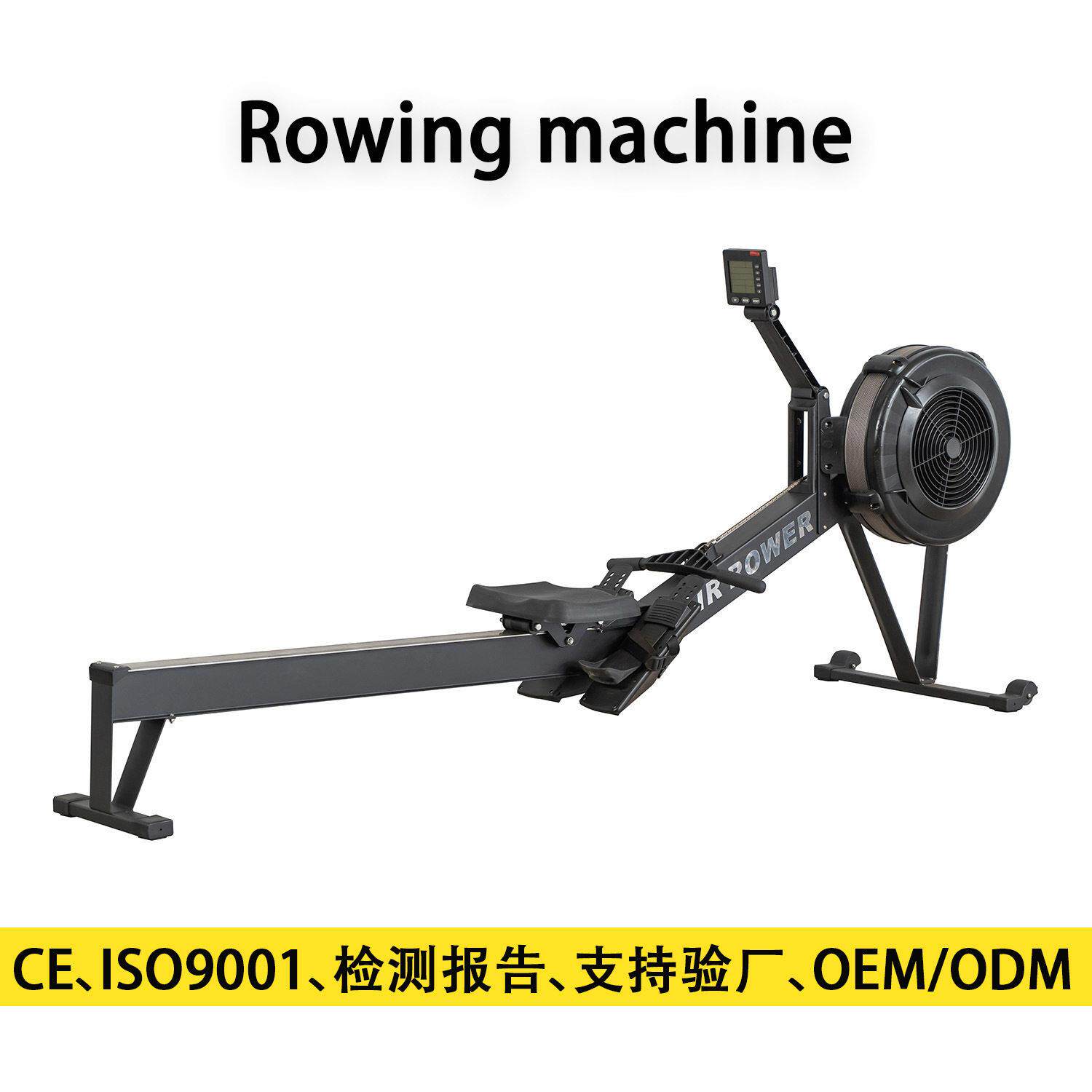 跨境优爆品AirRower风阻划船机商用健身器材水阻磁阻划船器工厂