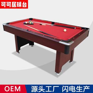 厂家回球式桌球美式台球桌台球杆SUB-8447R多色可选