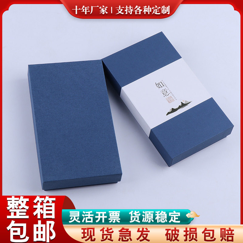 现货厂家直销书签盒轻奢空盒子红钢笔中国风包装盒天地盖厂家批发