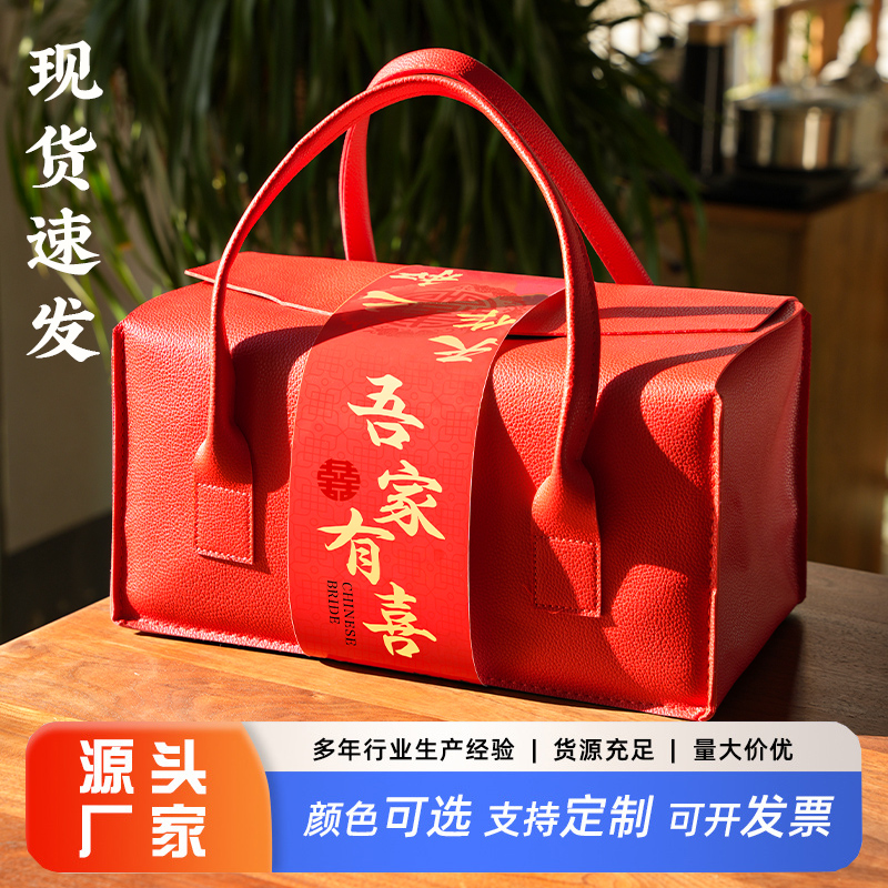 新年定制礼品盒皮质高档手提伴娘伴手礼茶叶烘焙包装盒定制空盒子