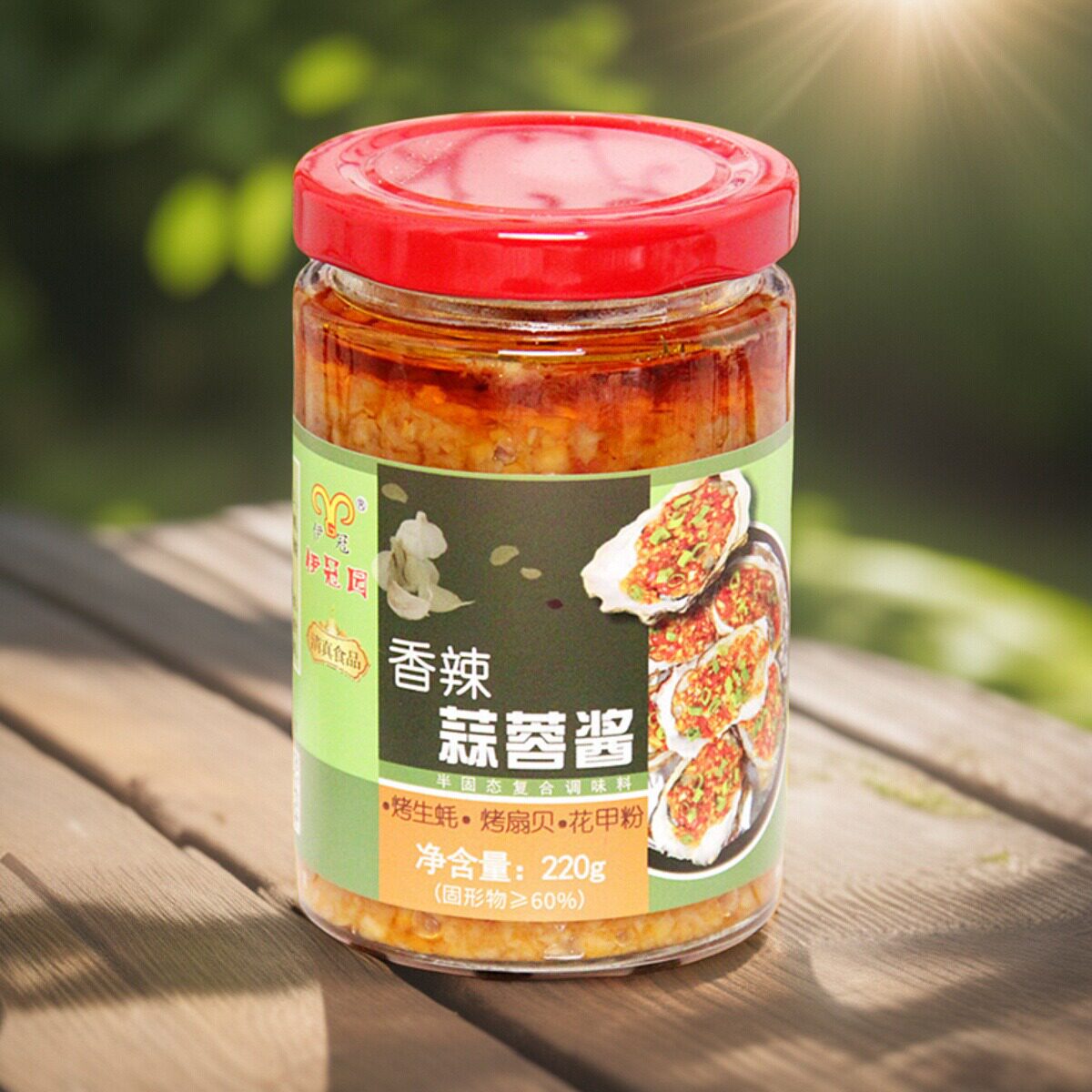 清真烧烤蒜蓉辣椒酱小龙虾调味料