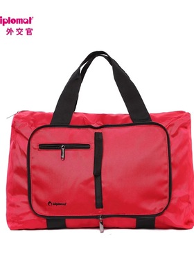 diplomat/外交官折叠旅行包红色DB-513-1