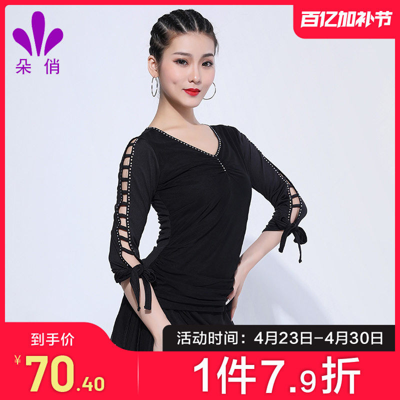 朵俏拉丁舞服上衣女成人练功服春夏新款长袖广场舞表演服装舞蹈服