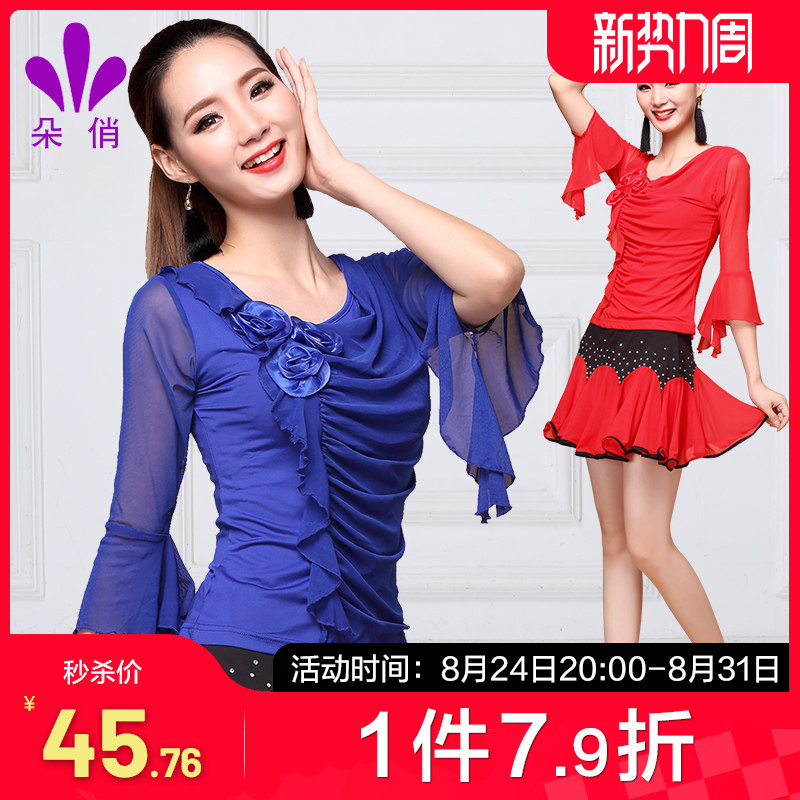 朵俏广场舞服装上衣中袖新款