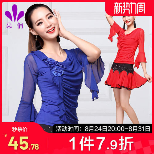 朵俏广场舞服装上衣中袖新款
