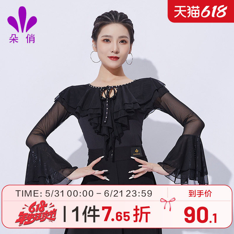 朵俏拉丁舞服专业舞蹈服新款上衣演出服国标舞练功服长袖成人舞衣