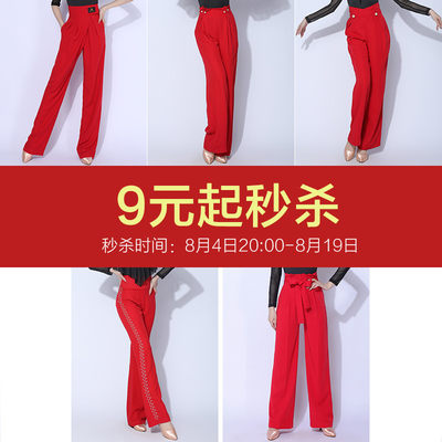朵俏新款服装长裤子拉丁舞