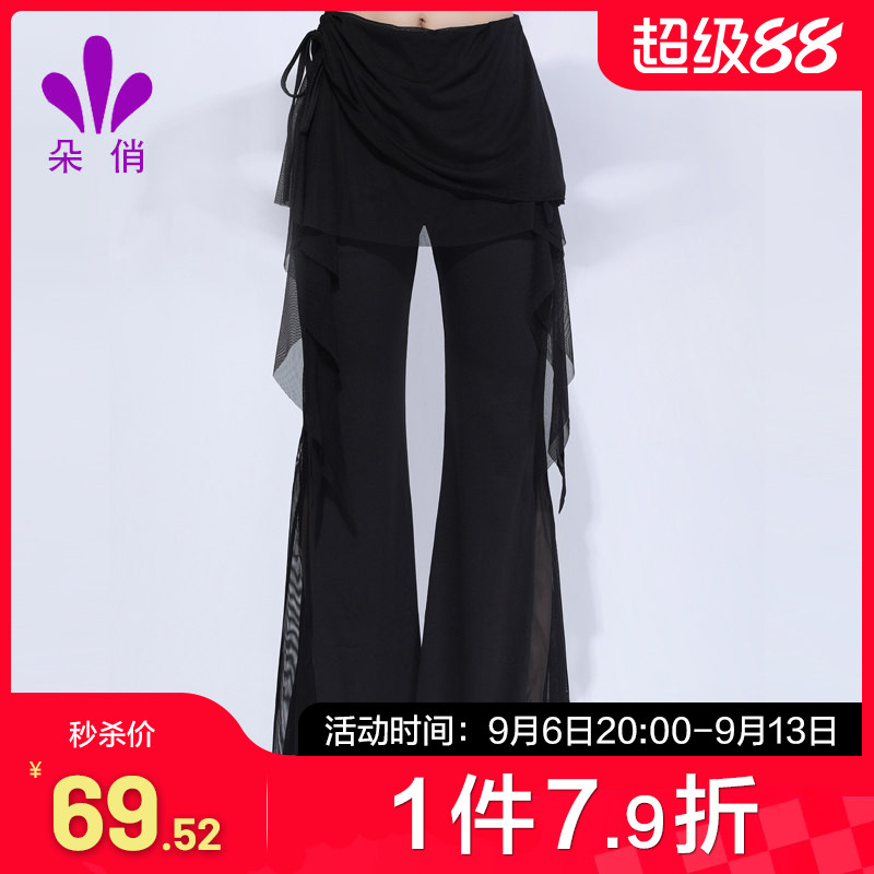 朵俏拉丁舞练功服女长裤专业舞蹈裤成人演出服摩登舞国标舞阔腿裤