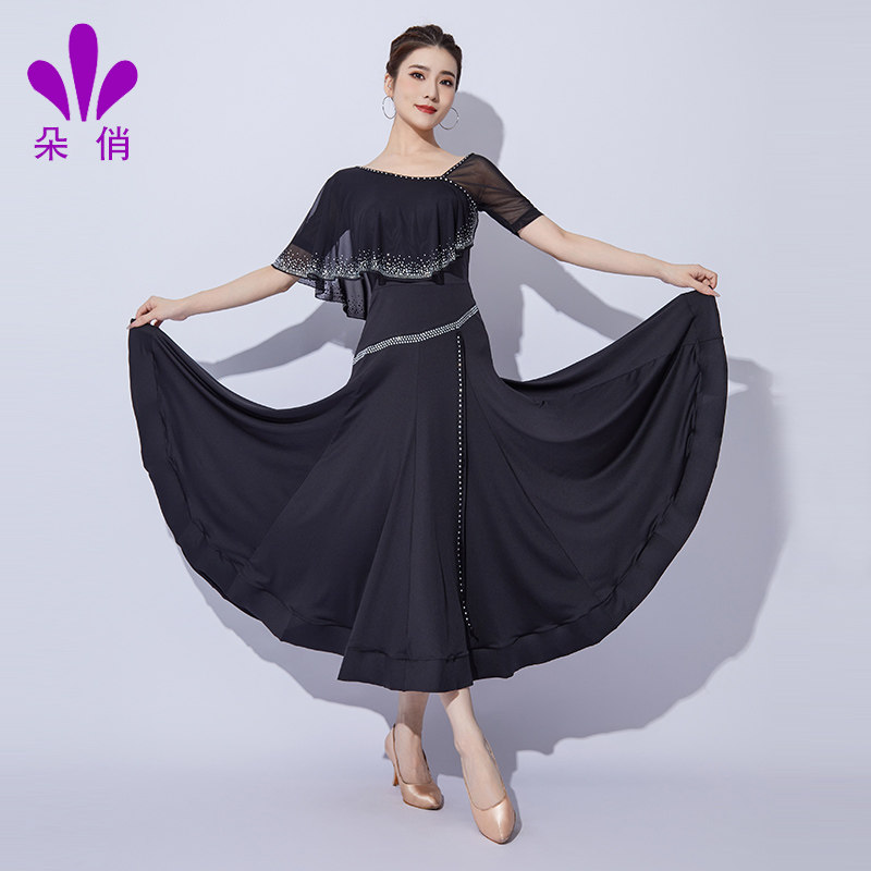 朵俏摩登舞服连衣裙交谊舞大摆裙专业国标舞新款比赛服舞蹈服舞裙