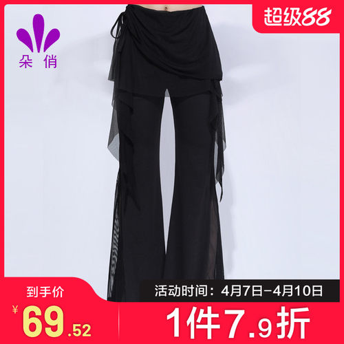 朵俏专业演出服阔腿裤拉丁舞