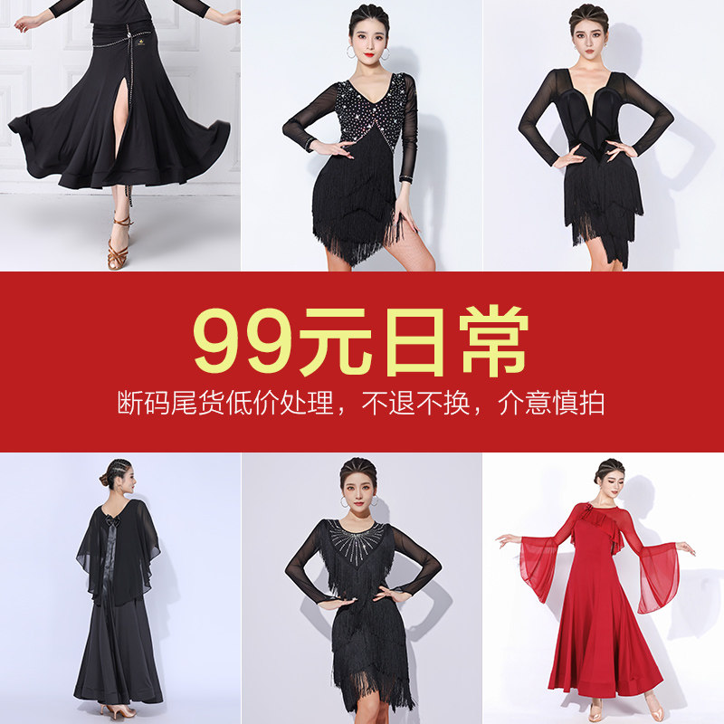 朵俏摩登舞裙成人夏季女新款丝绒连衣裙比赛表演服套装国标练功服