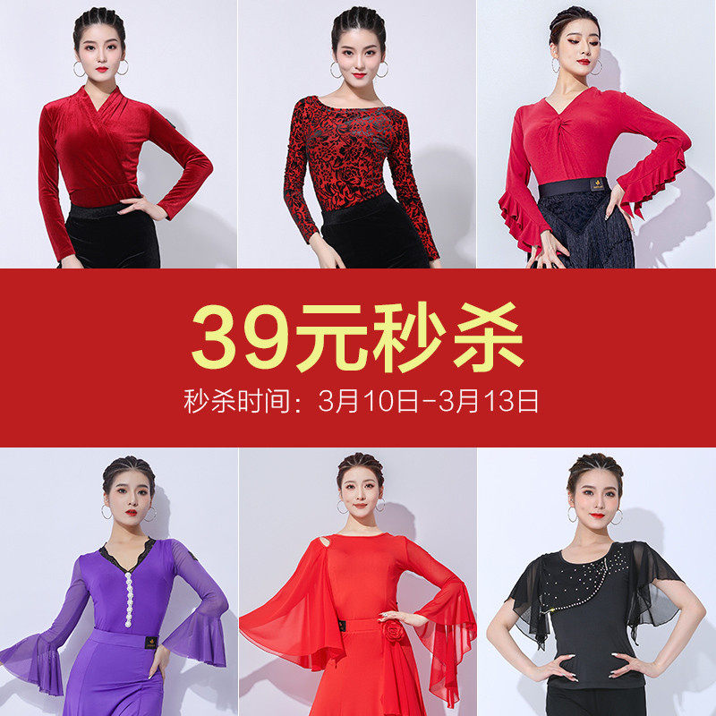 朵俏拉丁舞练功服女新款流苏连衣裙成人表演服装性感专业舞蹈套装