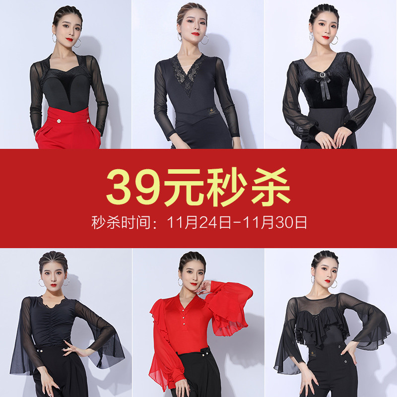 朵俏拉丁舞练功服女新款流苏连衣裙成人表演服装性感专业舞蹈套装