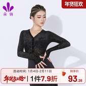 朵俏拉丁舞练功服女新款 跳舞衣服 舞蹈服高级表演服装 上衣秋季 长袖