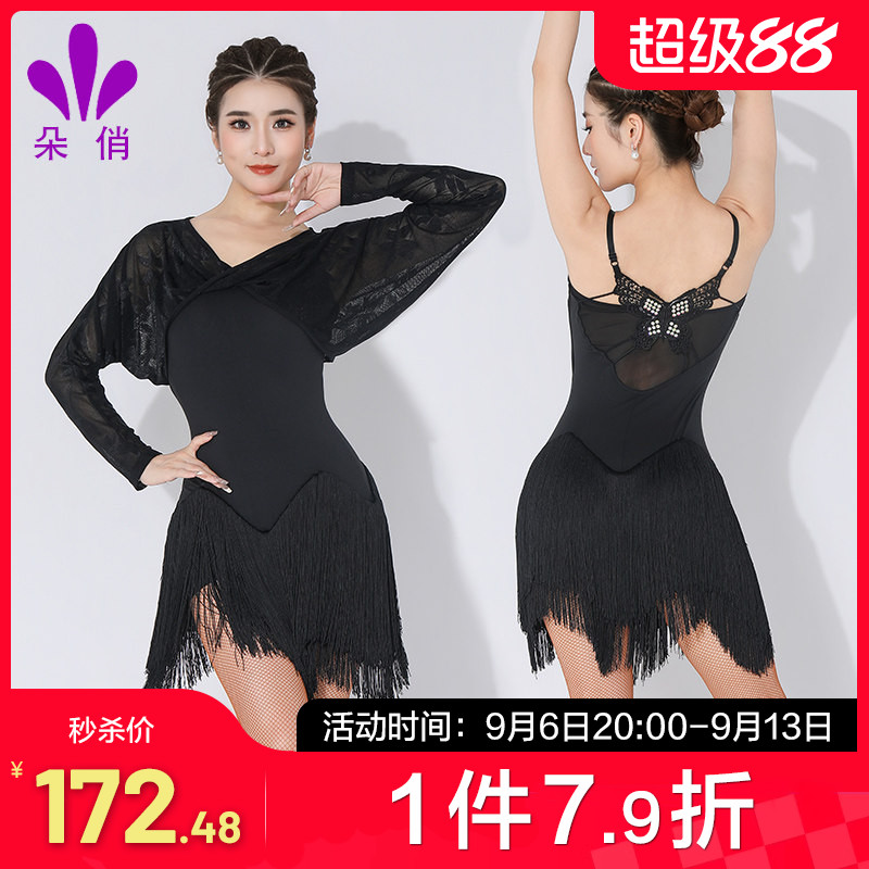 朵俏拉丁舞套装连衣裙比赛演出图片