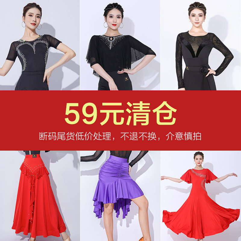 朵俏拉丁舞练功服连体衣图片