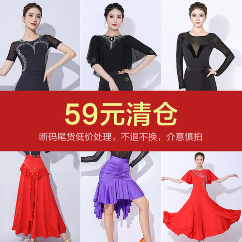 朵俏拉丁舞练功服连体衣