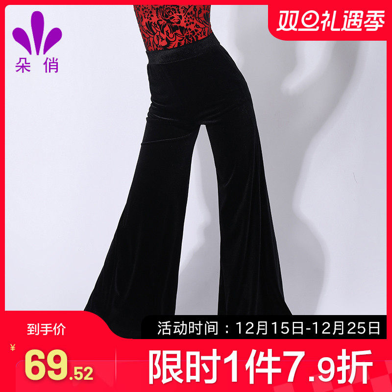 长裤女新款舞蹈裤练功服拉丁舞