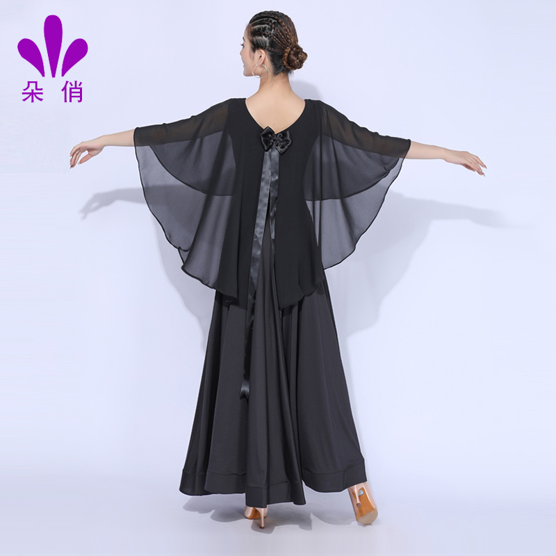 摩登舞裙2025新款连衣裙女交谊舞大摆裙国标舞练功服华尔兹比赛裙