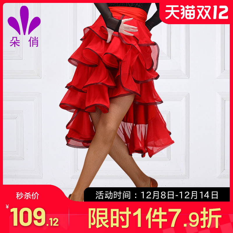 朵俏新款表演服装拉丁舞裙