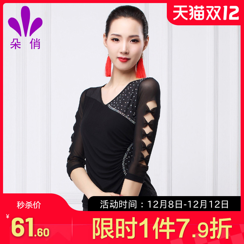 广场水兵舞朵俏演出服三步踩跳舞