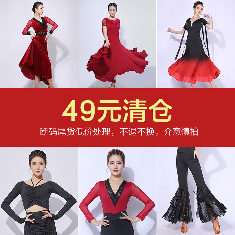朵俏拉丁舞练功服女新款流苏