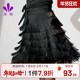 朵俏拉丁舞半身裙女成人秋季 新款 练功服高级跳舞蹈演出服流苏裙子