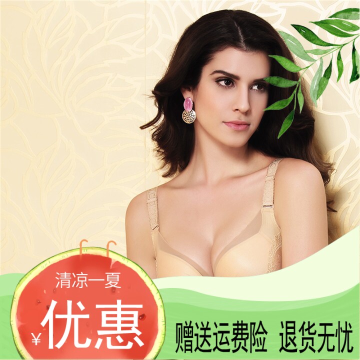 曼迪诺丝春夏款8037聚拢AB厚杯文胸8038薄款B杯调整功能内衣