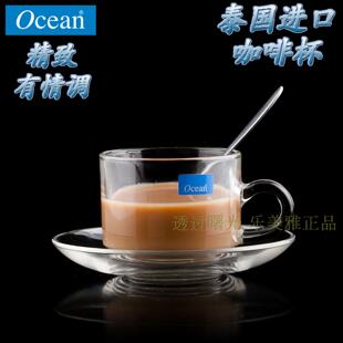 咖啡杯碟泡茶杯碟套装 进口海洋Ocean鸥欣创意无铅玻璃热饮杯 原装