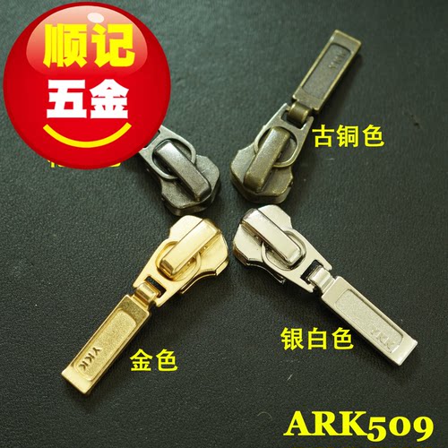 日本正品YKKExcella金属拉链头
