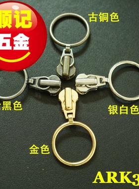 日本正品YKK Excella 金属拉链头 3号拉头 ARK314