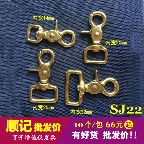 黄铜钥匙扣钩扣龙虾扣包包配件