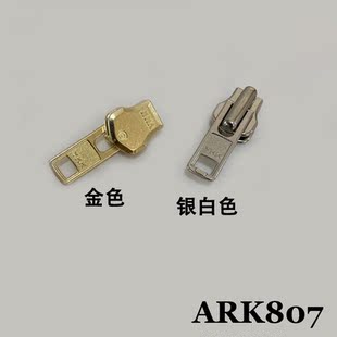 日本正品YKK Excella 金属拉链头 8号拉头 ARK807
