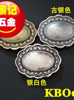 顺记五金 KBO05 复古雕花财布扣 皮具装饰扣 包扣 新版 5.1CM