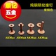 皮带紧固钉 顺记五金 优质 陨纹撞钉 永固铜铆钉 AKM3 紫铜撞钉