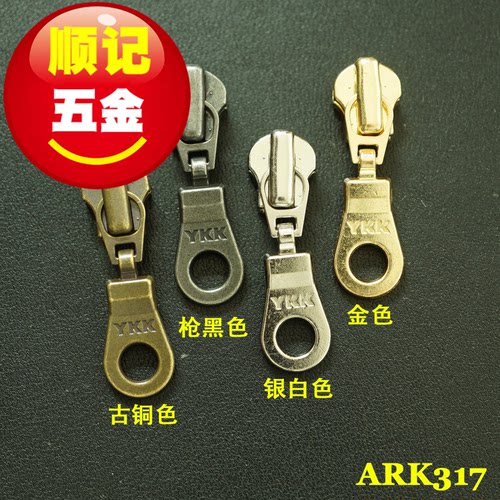 日本正品YKKExcella金属拉链头
