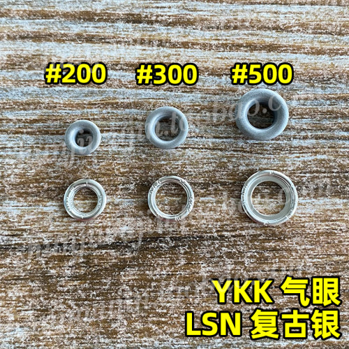 正品YKK气眼扣复古银加厚款