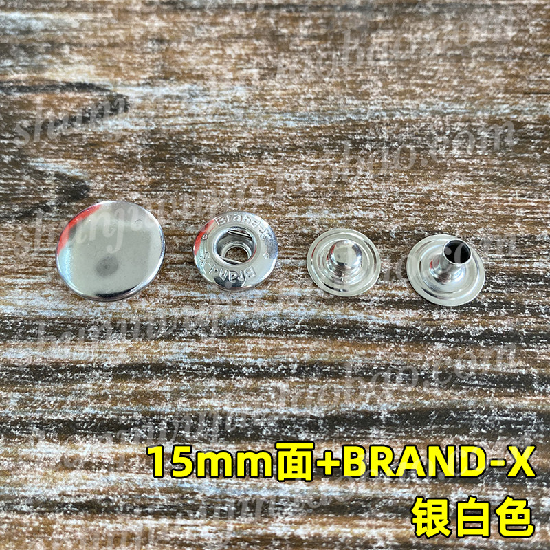 日本BRAND-X四合扣 金属四合扣 服饰按扣 服装辅料 银白色15mm