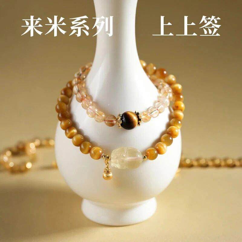【聚宝上上签】武当【高级感双响炮】珠光宝气小众感水晶貔貅手链