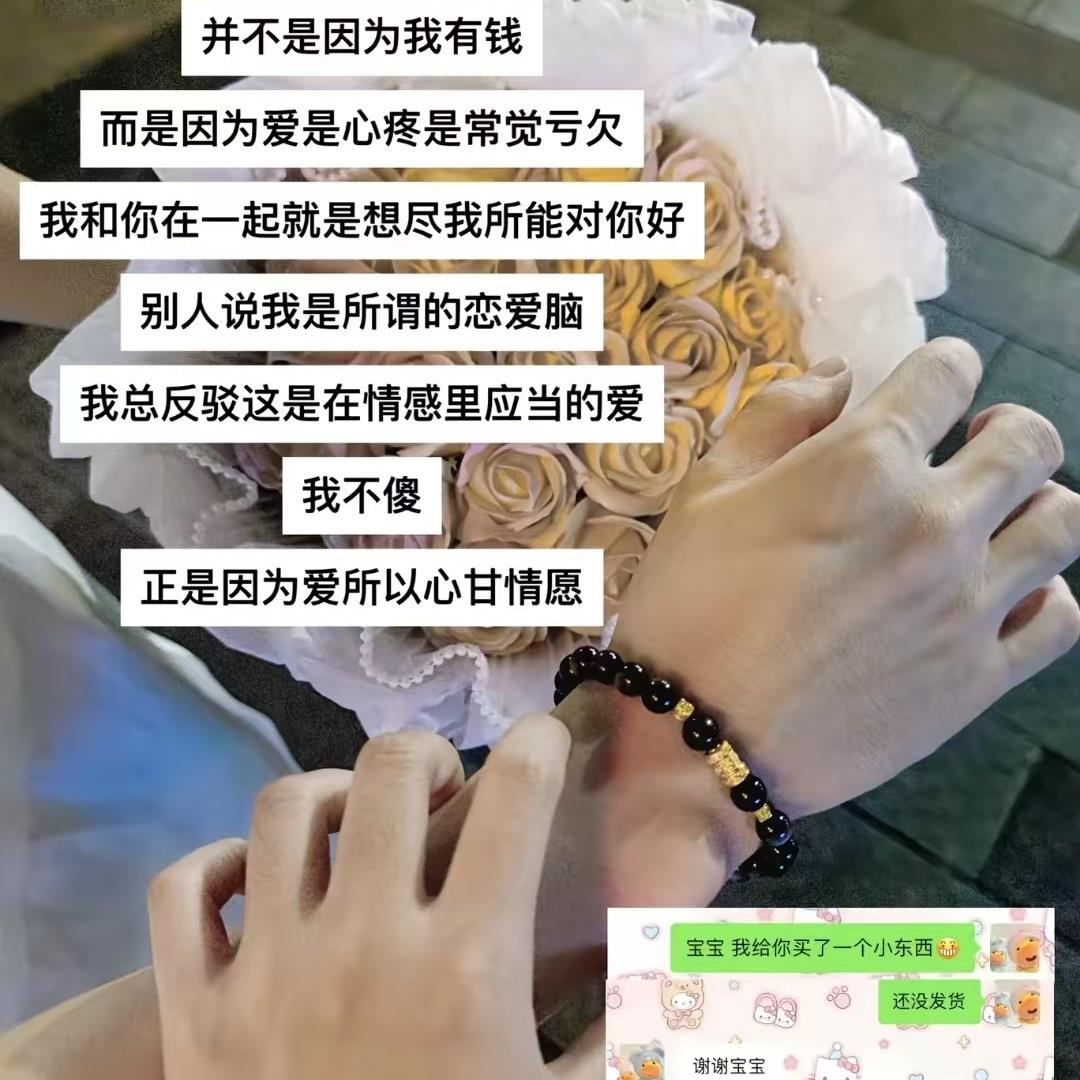 手链 复古风设计感男士暗夜金轮串珠父亲节送爸爸礼物手链饰品