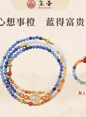 手链 武当【日夜蓝金】渐变橙粉白金珠点缀东方古风珠串手串