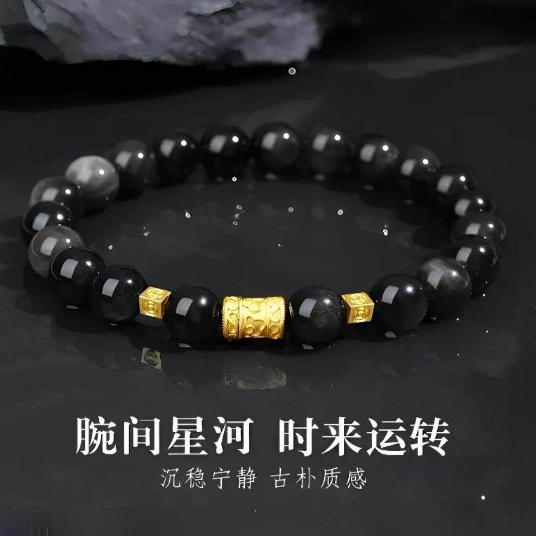 手链 复古风设计感男士暗夜金轮串珠手链饰品送男友父亲节礼物