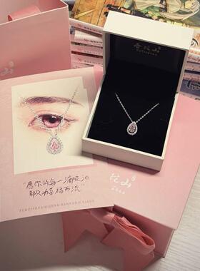 合金项链 普陀山文雅集粉眼泪项链女款锁骨链吊坠生日送女友小众