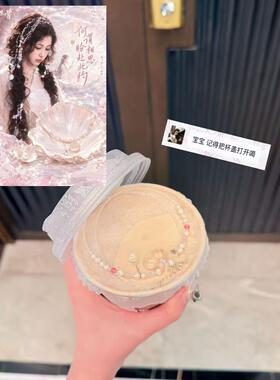 合金项链 虞书欣同款正版长生骨小石榴应援项链贝壳新款女友礼物