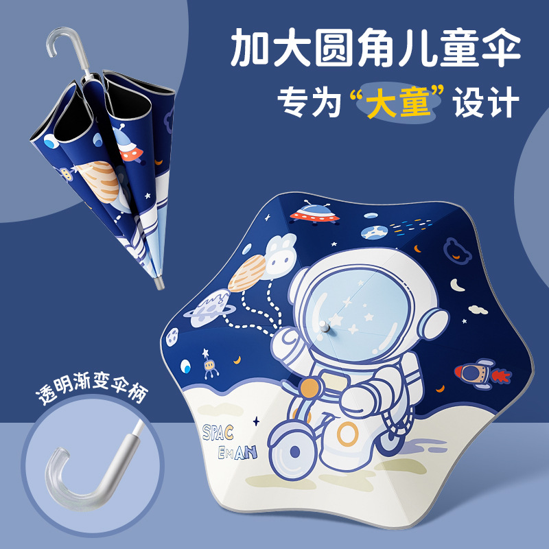 新款高个子儿童专用雨伞圆角滚轮超大号男小学生防戳伤女孩黑胶