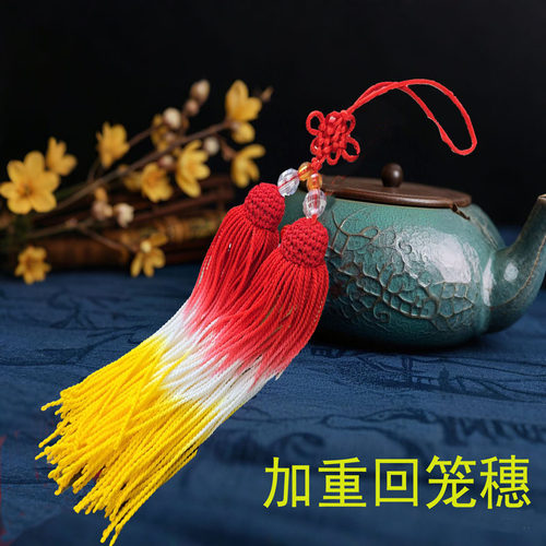 太极短穗剑穗回笼不抽丝不缠手
