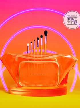 现货！Morphe x Saweetie合作限量VIP Sweep化妆刷+超酷透明腰包