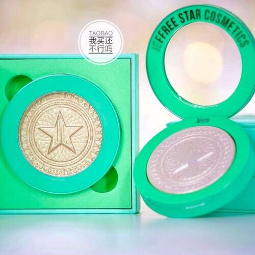 囤货狂魔Viki的Jeffree Star奢华皮盒子Extreme Frost高光们