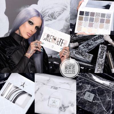 火葬cremated眼影盘唇彩化妆包