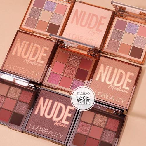 Huda Beauty新品Nude Obsessions裸色系眼影盘Light Medium Rich